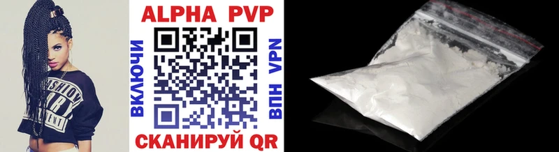 Alfa_PVP СК КРИС  OMG как зайти  Чайковский 