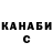 Метадон methadone Bang Yus