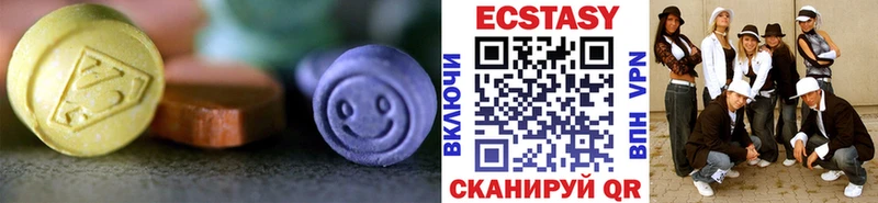 Ecstasy Дубай Чайковский