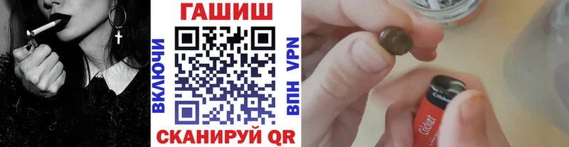 мега как зайти  Чайковский  ГАШ Cannabis 