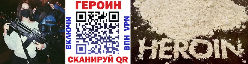 Героин VHQ  Чайковский 