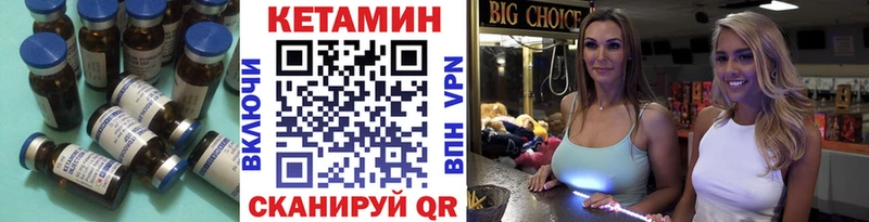 это клад  Чайковский  Кетамин VHQ  ОМГ ОМГ ТОР 