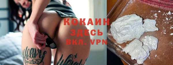 мяу мяу кристалл Богородицк