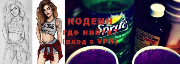 мяу мяу кристалл Богородицк