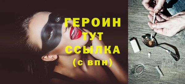 мяу мяу кристалл Богородицк
