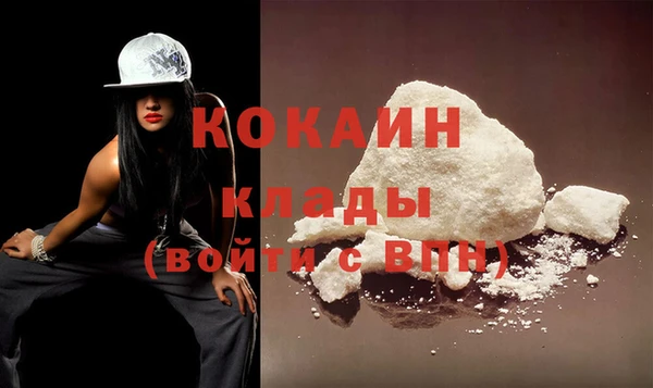 марки nbome Богородск