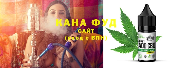 марки nbome Богородск