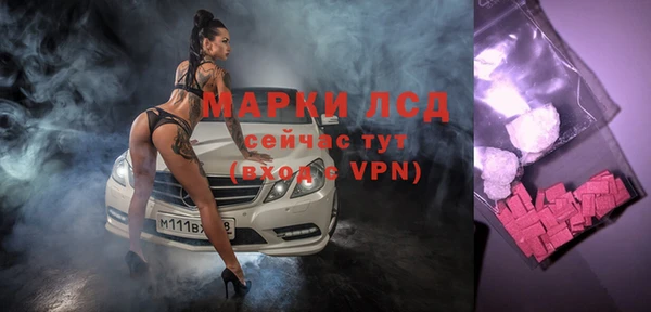 марки nbome Богородск