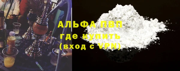 марки nbome Богородск