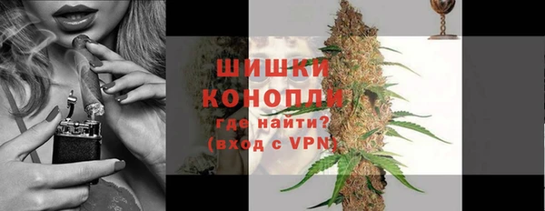 мяу мяу кристалл Богородицк