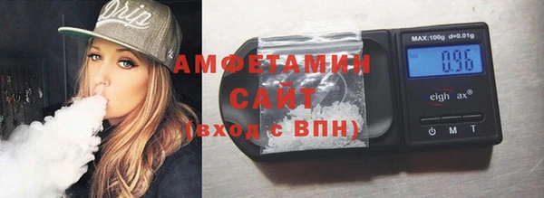 марки nbome Богородск