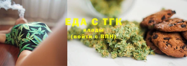 марки nbome Богородск