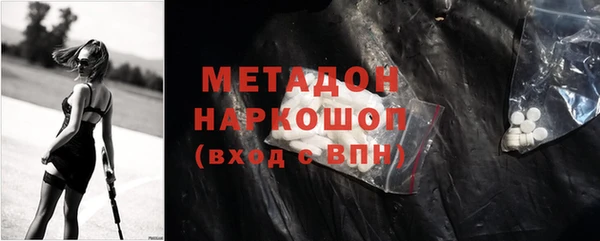 мяу мяу кристалл Богородицк