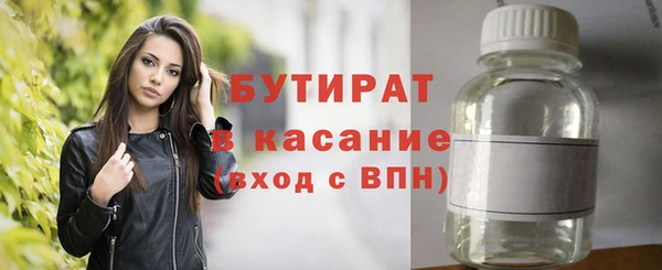 марки nbome Богородск