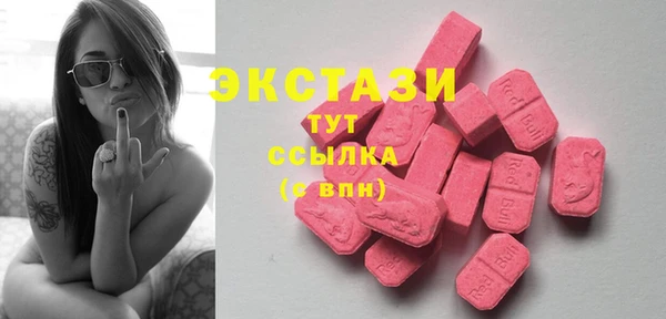мяу мяу кристалл Богородицк