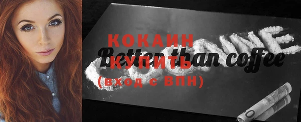 стафф Богданович