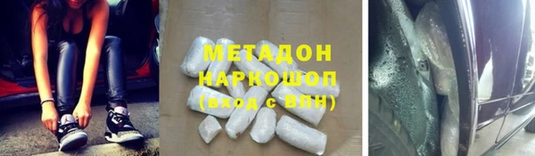 мяу мяу кристалл Богородицк