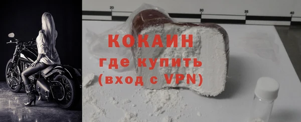 марки nbome Богородск