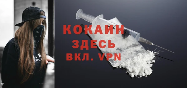 мяу мяу кристалл Богородицк