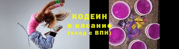 марки nbome Богородск