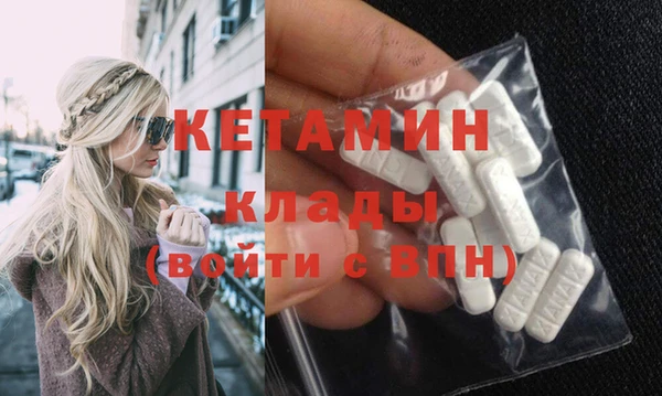 мяу мяу кристалл Богородицк