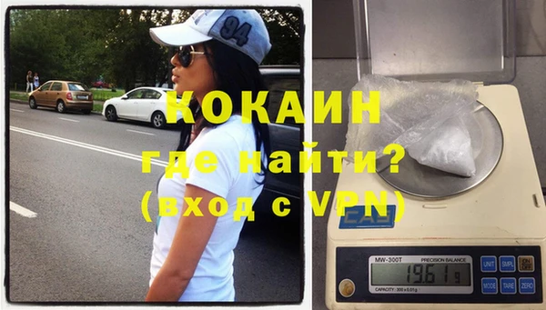 мяу мяу кристалл Богородицк