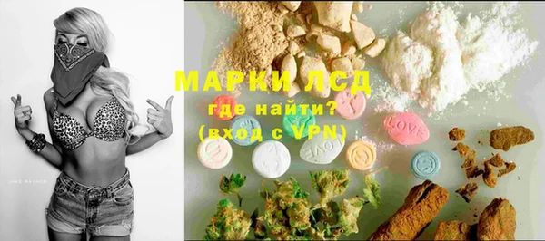мяу мяу кристалл Богородицк