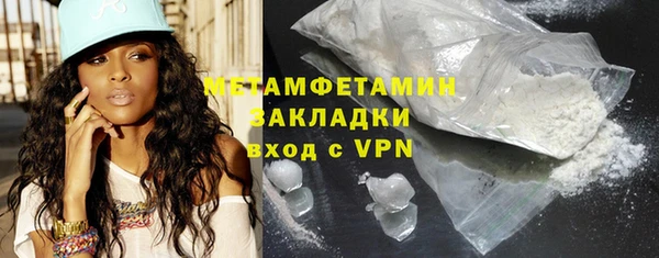 мяу мяу кристалл Богородицк