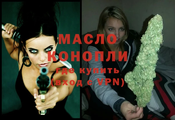 марки nbome Богородск