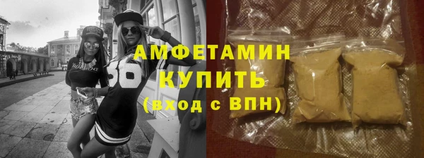 мяу мяу кристалл Богородицк