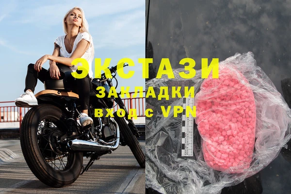 мяу мяу кристалл Богородицк