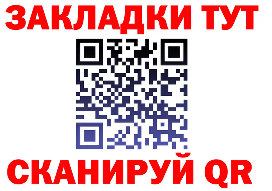 Alfa_PVP крисы CK зеркало маркетплейс MEGA Чайковский