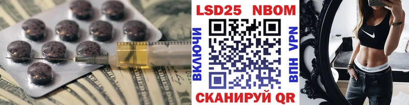 LSD-25 экстази ecstasy Чайковский