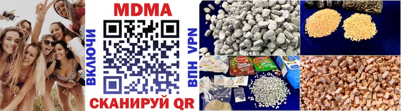 где продают наркотики  Чайковский  MDMA crystal 