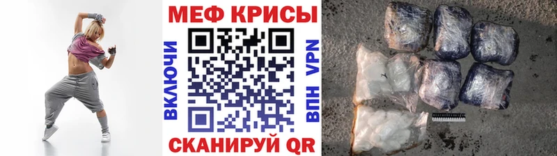 маркетплейс состав  Чайковский  Мефедрон 4 MMC 