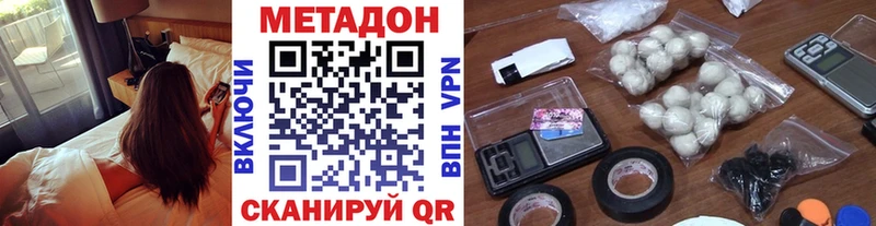 цена   Чайковский  hydra зеркало  МЕТАДОН methadone 