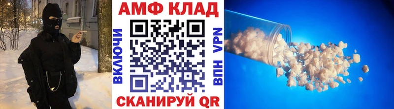 МЕТАМФЕТАМИН витя  купить закладку  Чайковский 