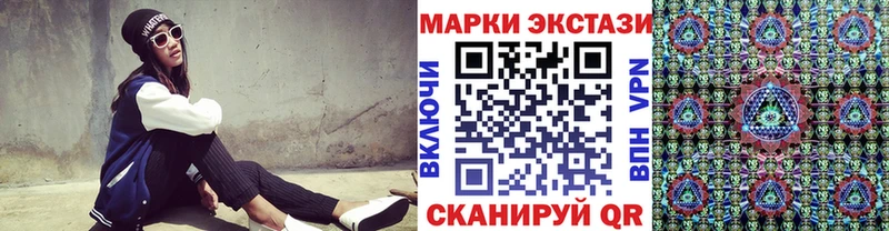 omg онион  Чайковский  Марки N-bome 1500мкг 