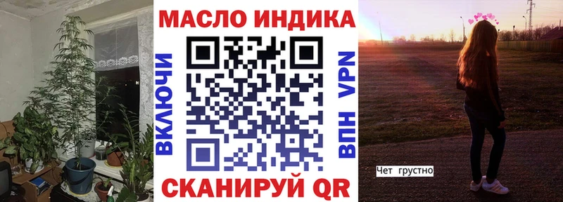 ТГК вейп с тгк  где найти   Чайковский 